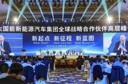 九龙坡恒大新能源电话查询