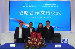 上海云上科技公司介绍