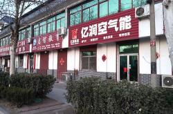 润新数字科技：行业概况与发展趋势