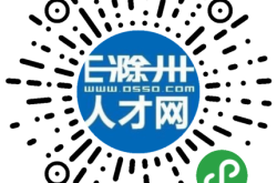 滁州长电科技招聘信息