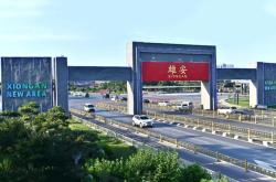 仙居新能源网约车软件