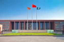 乌海新能源有限公司