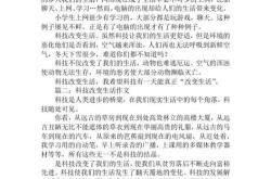 1.人工智能