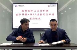 赢合科技口罩机电话咨询