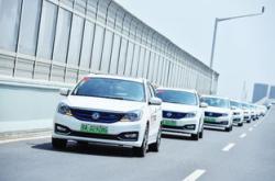 吉利新能源汽车报价及图片大全