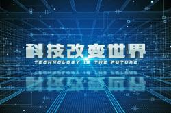 科技视频素材