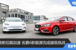名爵新能源纯电动汽车多少钱