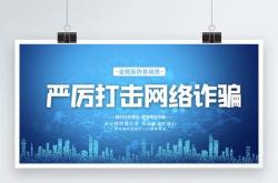 江西阿乐网科技诈骗案例