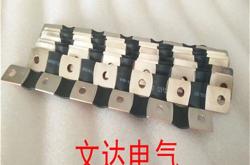 新能源链