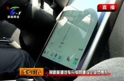 新能源证件好办吗