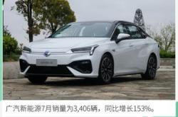 国内新能源汽车三巨头