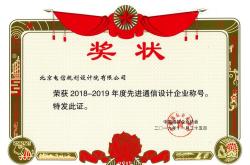 新能源行业年终奖有多高