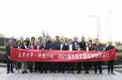 安徽微电科技股份有限公司
