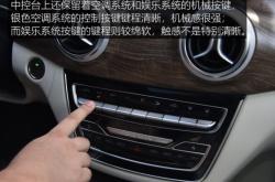 北汽新能源怎么开冷风