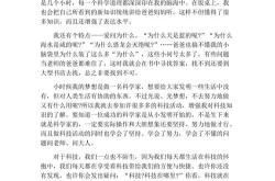科技类的作文怎么写