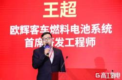 青岛能源集团王琛子