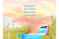 苏州日立显示器怎么样