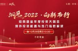 华夏新发行新能源基金