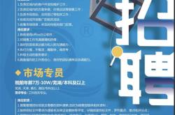 新能源技术员要求