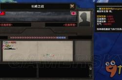 钢4怎么偷科技