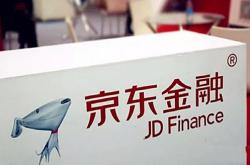 京东科技信息技术有限公司咋样