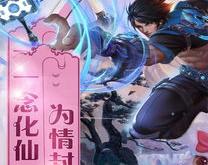 烛龙文化