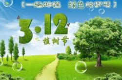 什么是新能源企业素材库？