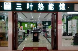 国家新能源集团官网