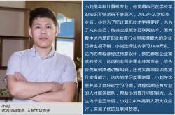 成都达内科技有限公司