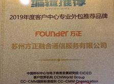 深圳方正集团