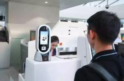达闼科技公司