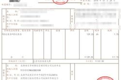 餐饮行业发票类型
