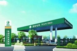 润阳新能源