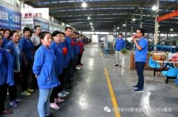 东莞新能源招工吗最新招聘