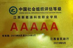 新能源厂包装部
