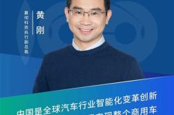嬴彻科技（北京）有限公司简介