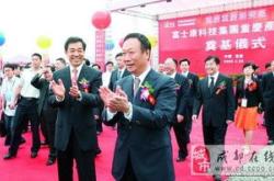 鸿海科技有限公司
