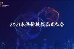 昆山加工区双鸿科技怎么样