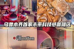 自助点单系统