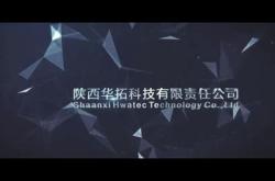 陕西华讯科技公司介绍