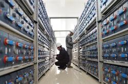 浙江名天新能源科技公司介绍