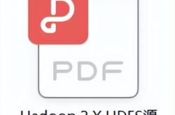 东港新能源热力公司