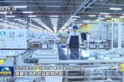 青海新能源集团有限公司董事长