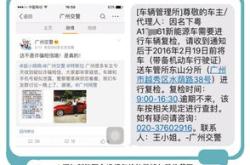 新能源轿车行驶证照片要求：