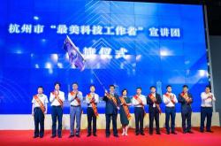 科技工作者日活动总结