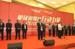 武安新能源即将宣布破产