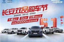 1.劲胜新能源宣传的产品虚假