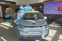 思皓新能源招商
