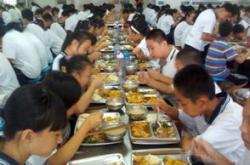 天天向上餐饮分公司电话