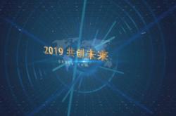 科技感视频素材结尾设计灵感